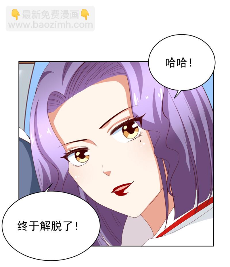 第122话 张蛋的&ldquo;甜蜜初恋-第30话