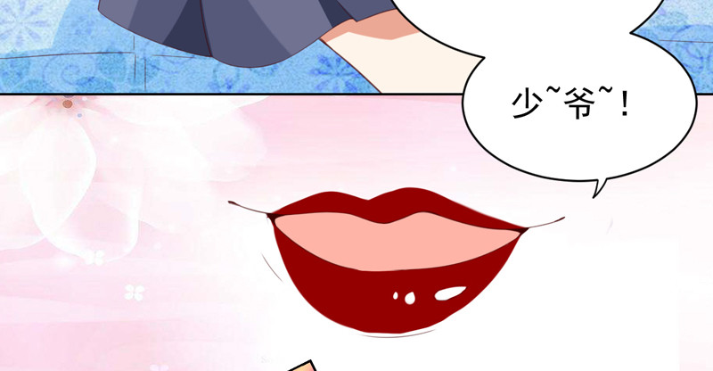 第122话 张蛋的&ldquo;甜蜜初恋-第30话