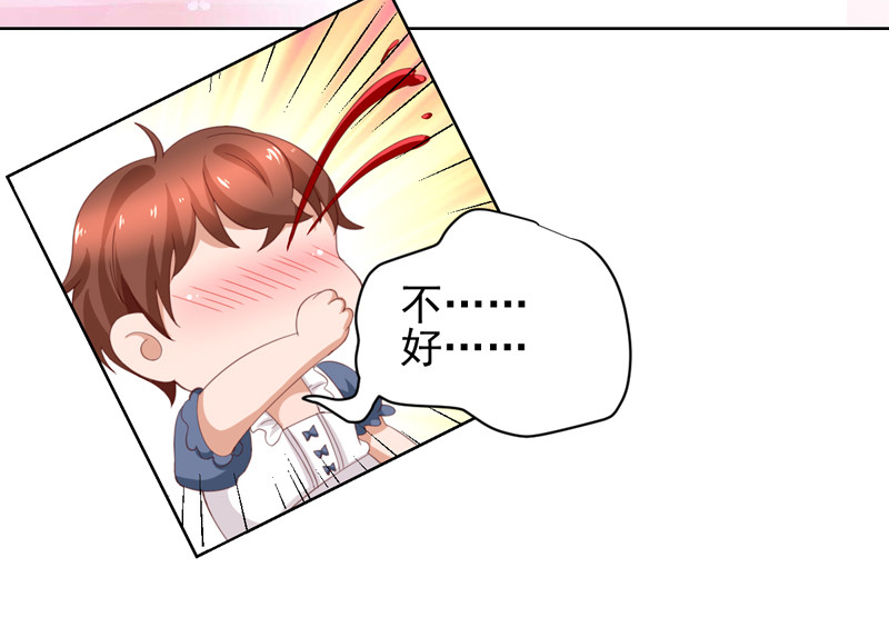 第122话 张蛋的&ldquo;甜蜜初恋-第30话