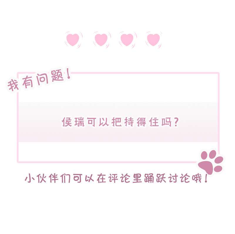 第122话 张蛋的&ldquo;甜蜜初恋-第30话