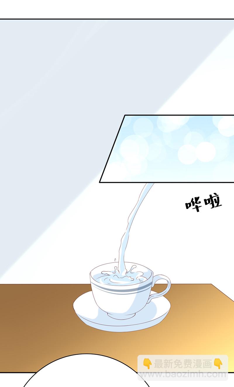 第122话 张蛋的&ldquo;甜蜜初恋-第30话