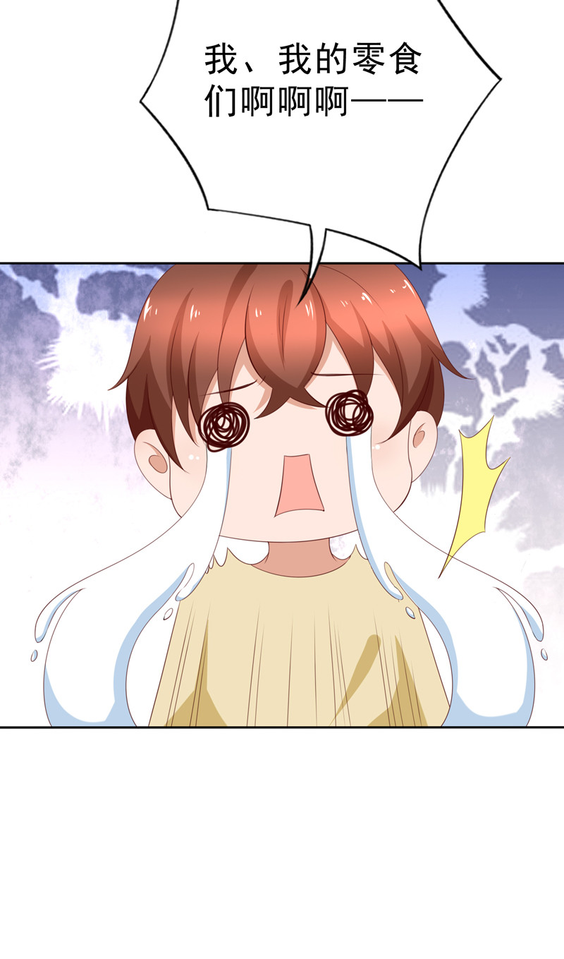 第126话 减肥行动，开始！-第34话