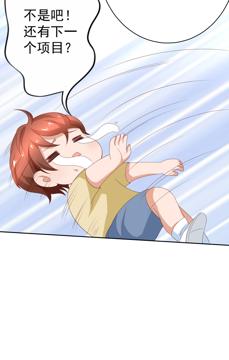 第126话 减肥行动，开始！-第34话