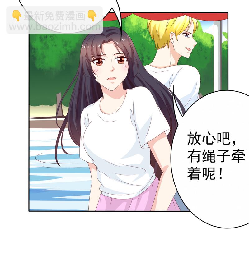 第126话 减肥行动，开始！-第34话