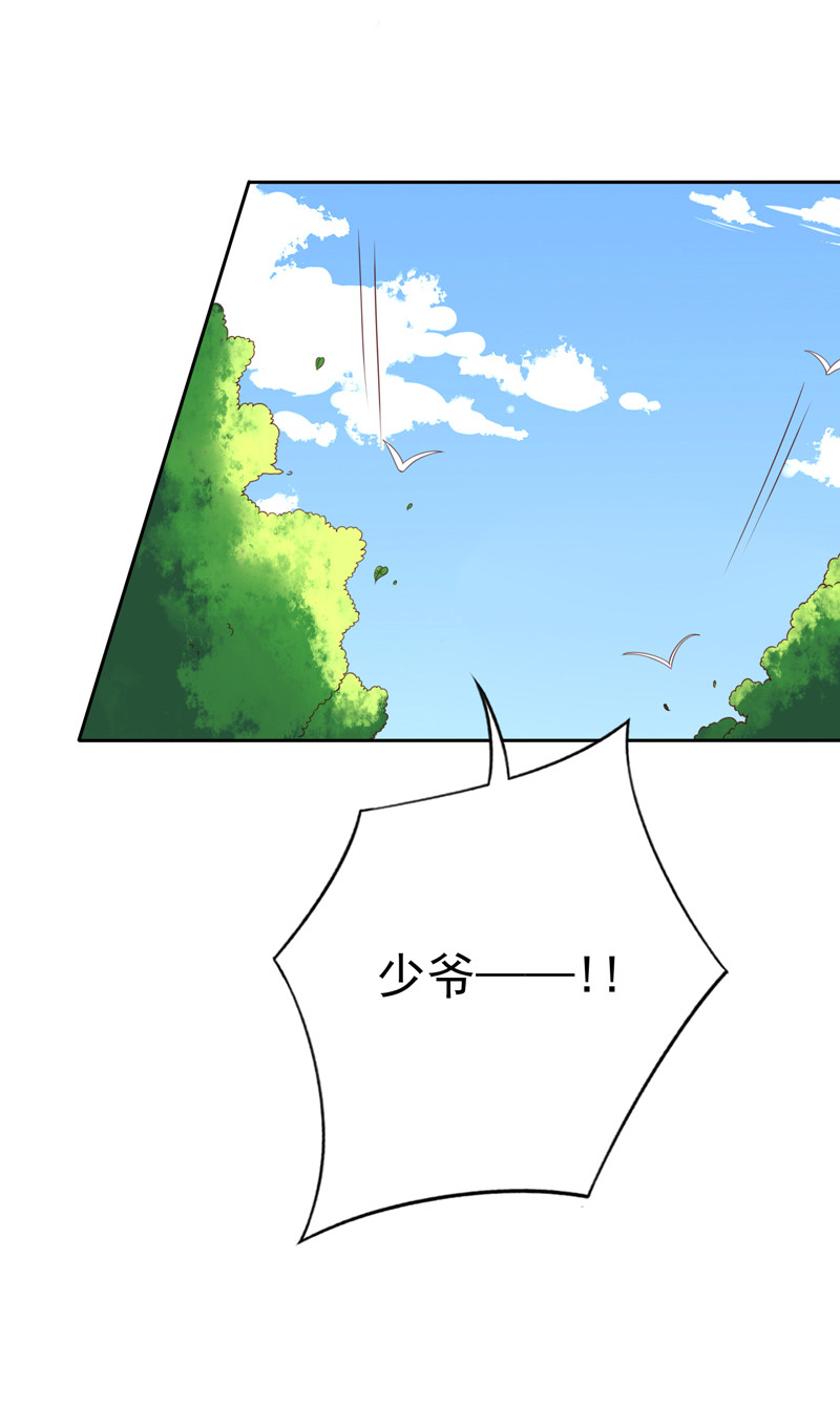 第126话 减肥行动，开始！-第34话