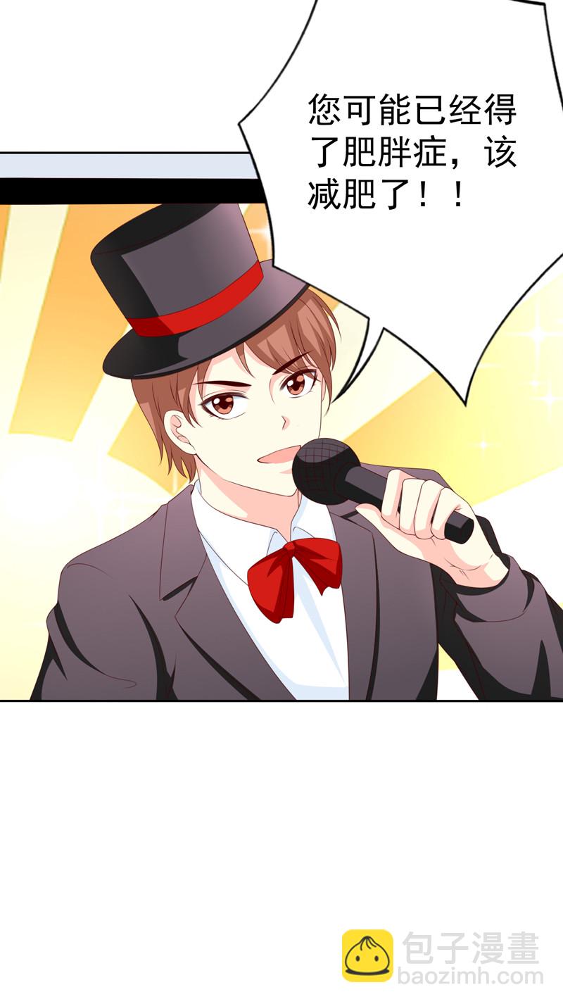 第126话 减肥行动，开始！-第34话