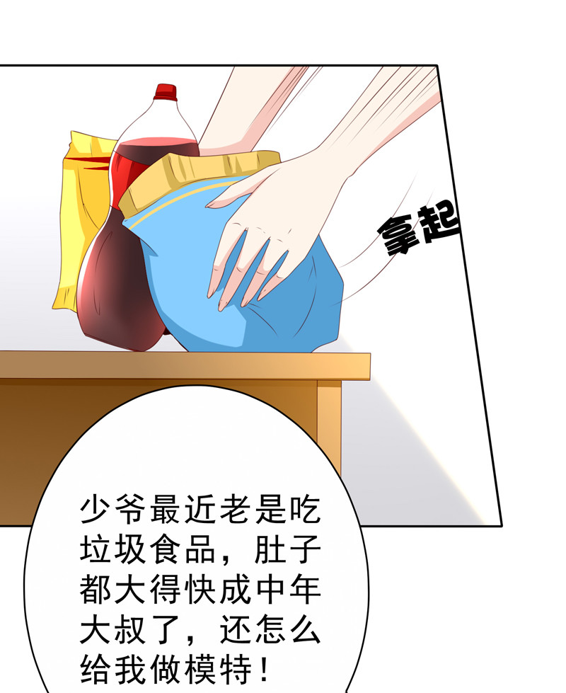 第126话 减肥行动，开始！-第34话