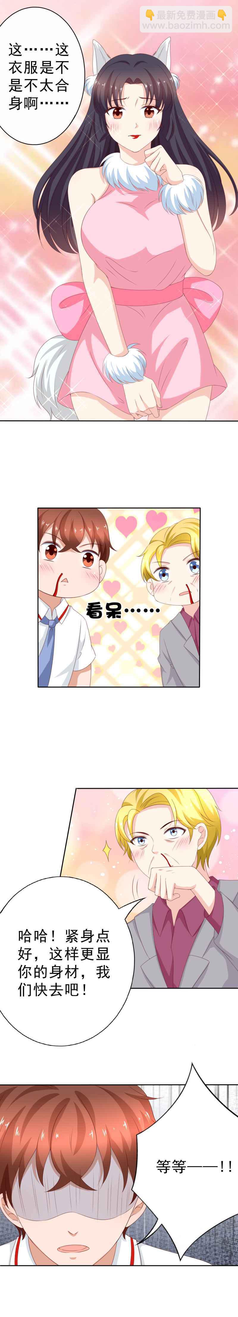 第132话 兽耳女仆林嘉佳-第40话