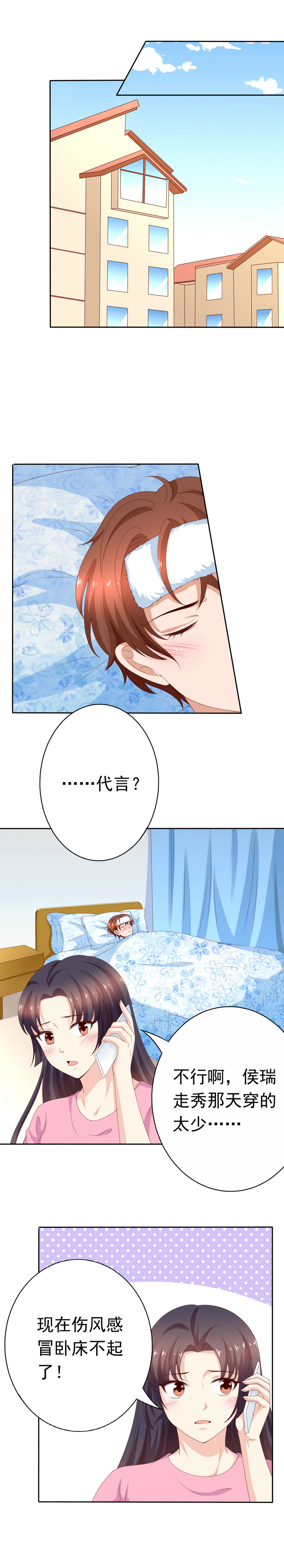 第134话 少爷！快把衣服脱了-第42话