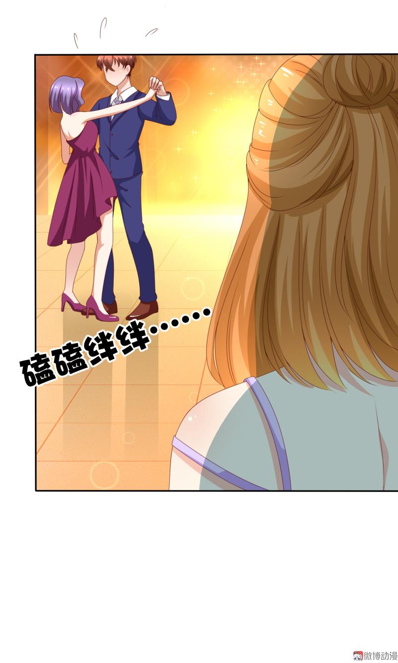 145话 左拥右抱的舞会修罗场-第124话