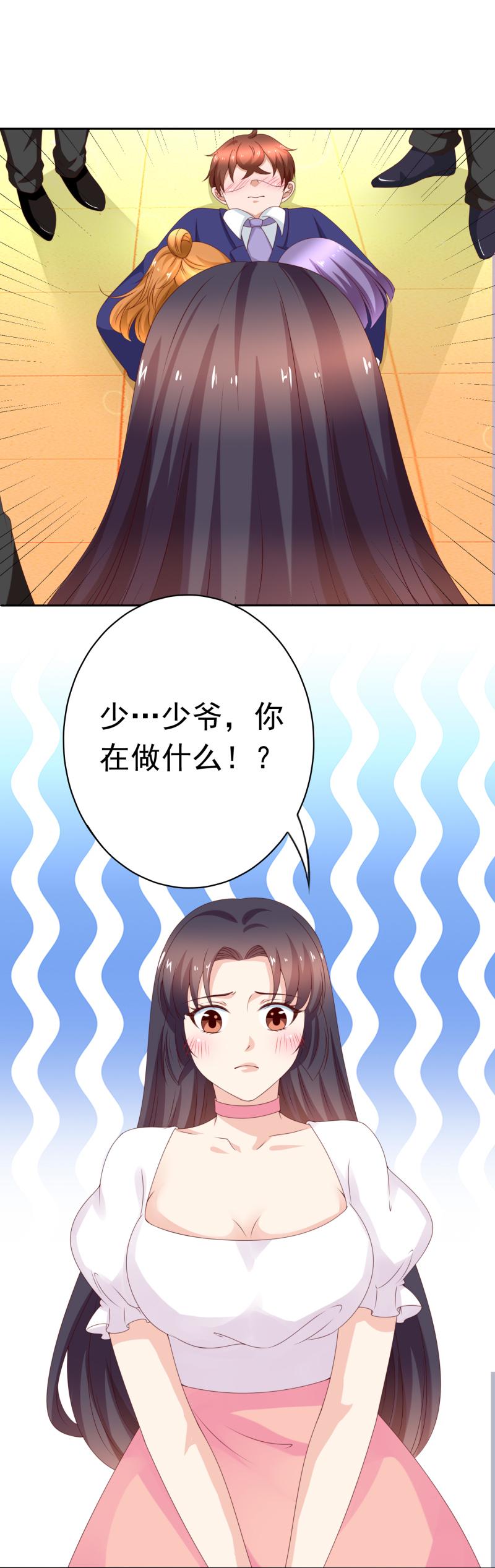 145话 左拥右抱的舞会修罗场-第124话