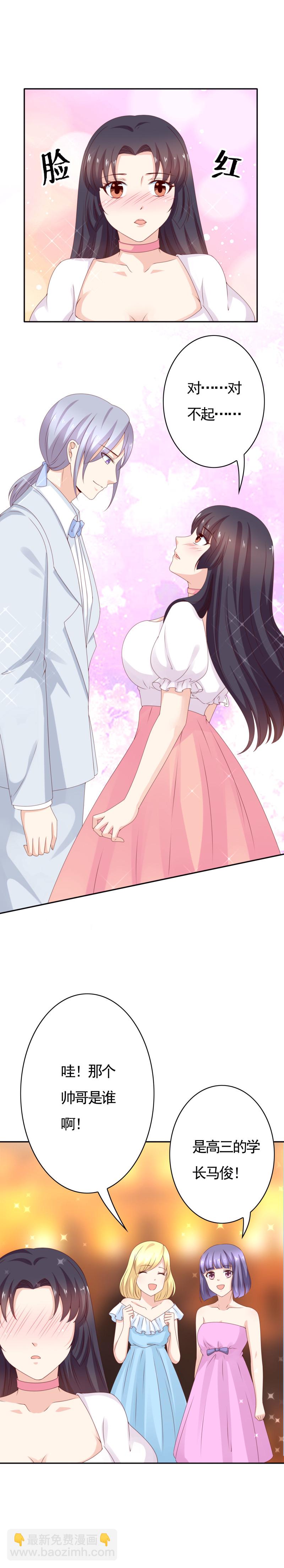 146话 侯瑞要被ntr了？-第54话