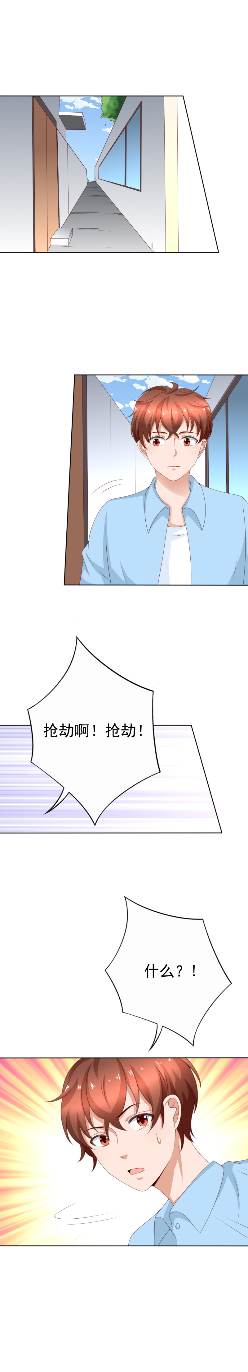 第160话 你身上有她的香水...-第68话