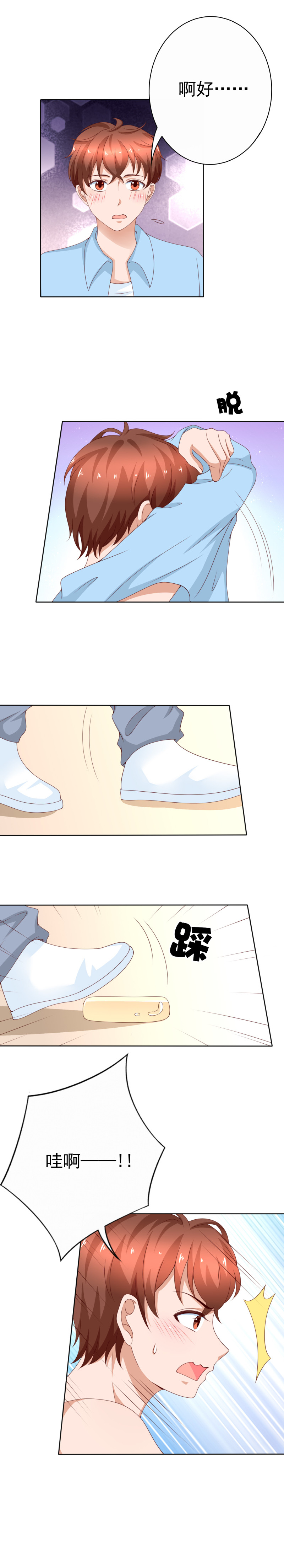 第160话 你身上有她的香水...-第68话