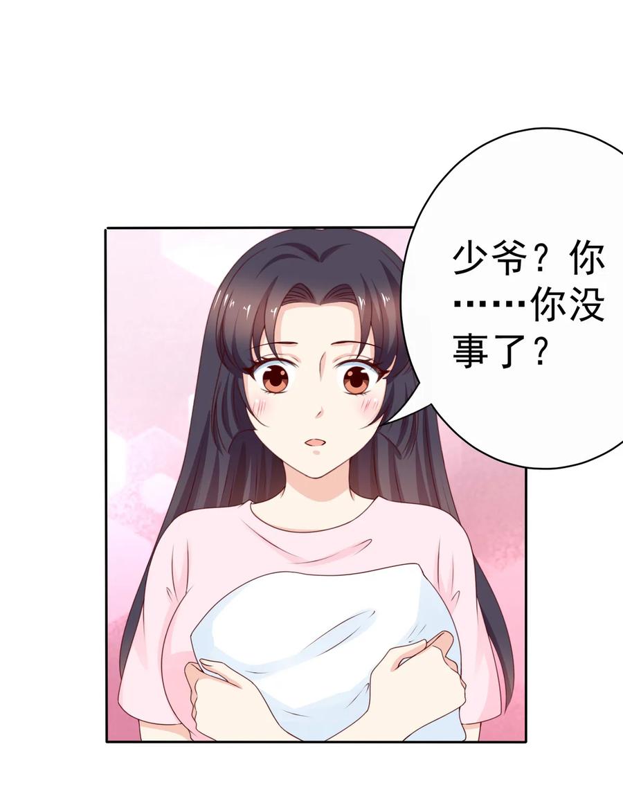 第173话 毕加索再世，唐伯虎投胎啊！-第126话