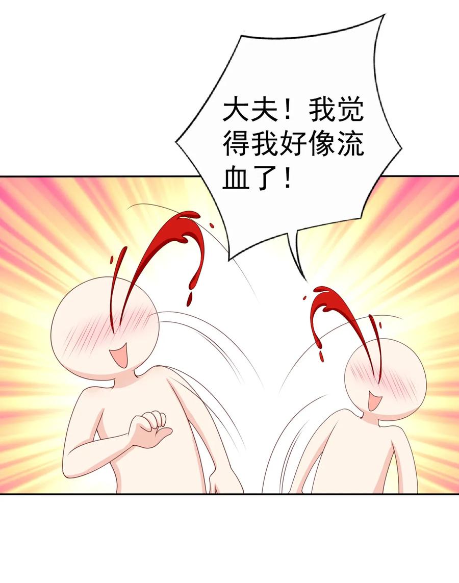 我的36D女管家 - 第173話 畢加索再世，唐伯虎投胎啊！ - 2