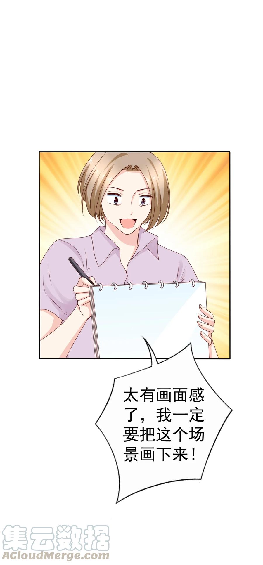 第173话 毕加索再世，唐伯虎投胎啊！-第126话