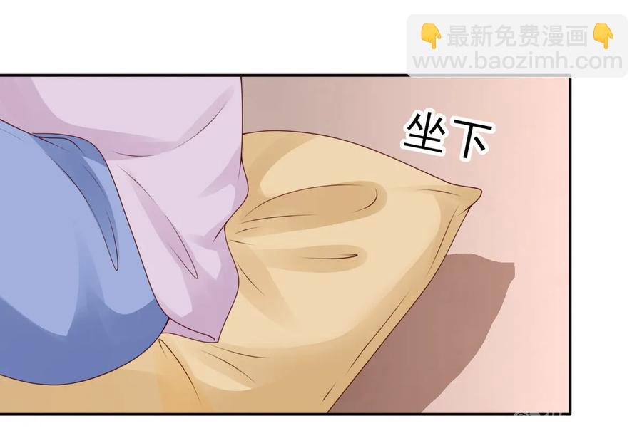 我的36D女管家 - 第173话 毕加索再世，唐伯虎投胎啊！ - 3