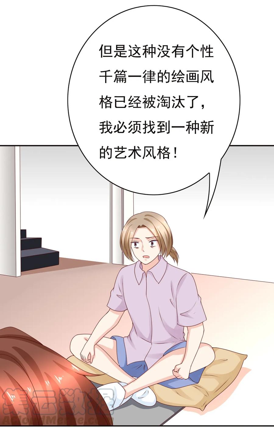 我的36D女管家 - 第173話 畢加索再世，唐伯虎投胎啊！ - 4