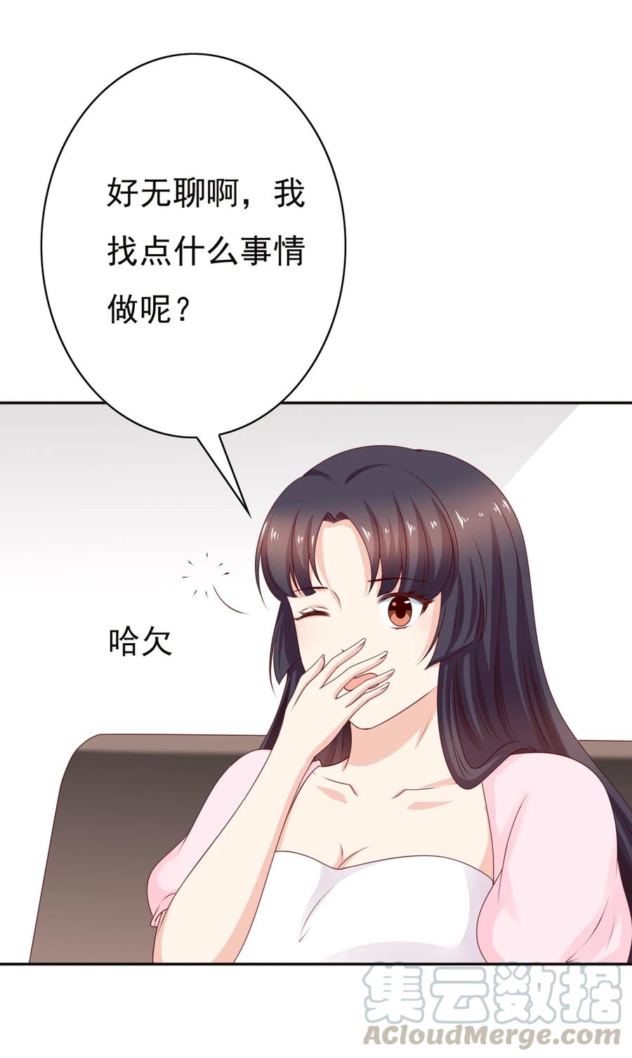 我的36D女管家 - 第173話 畢加索再世，唐伯虎投胎啊！ - 5