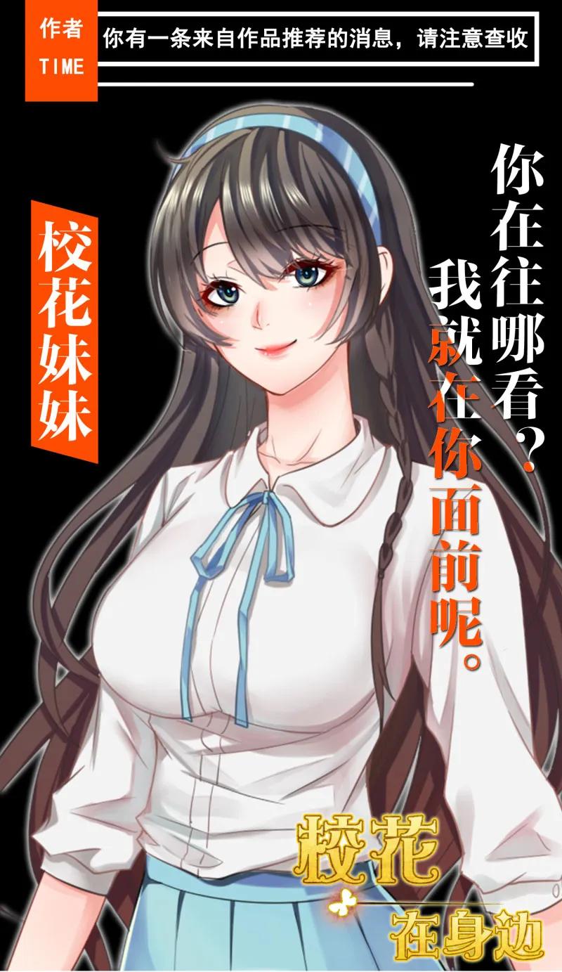 我的36D女管家 - 第173話 畢加索再世，唐伯虎投胎啊！ - 4