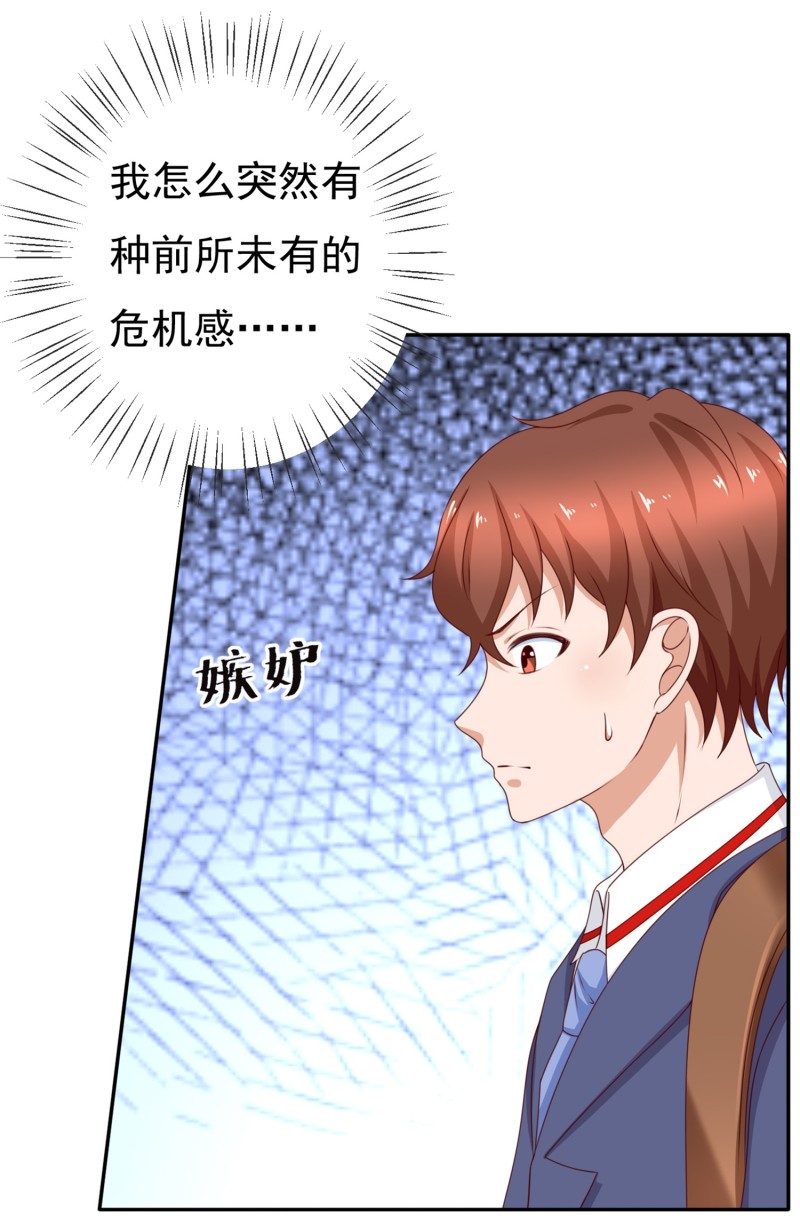 第184话 啊！少爷快出去！(1/2)-第102话