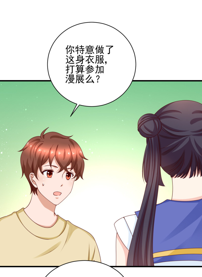 我的36D女管家 - 第184話 啊！少爺快出去！(1/2) - 1