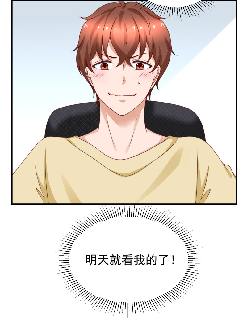 第184话 啊！少爷快出去！(1/2)-第102话