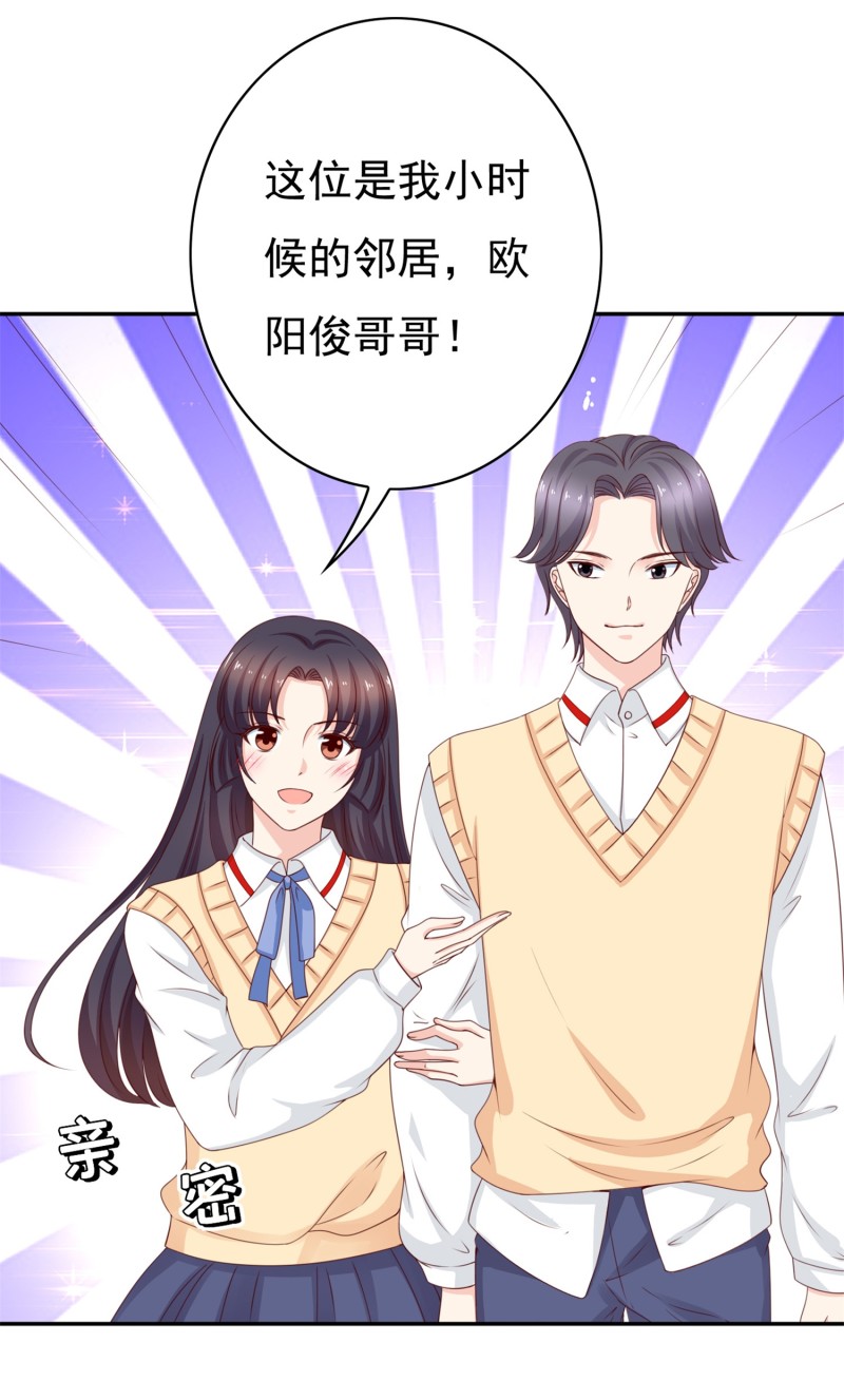 我的36D女管家 - 第184話 啊！少爺快出去！(1/2) - 4