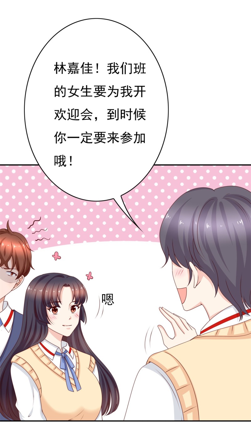 我的36D女管家 - 第184話 啊！少爺快出去！(1/2) - 6