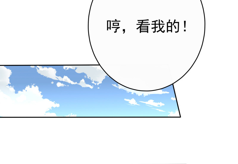 第185话 你的身高涨大了不...(1/2)-第108话