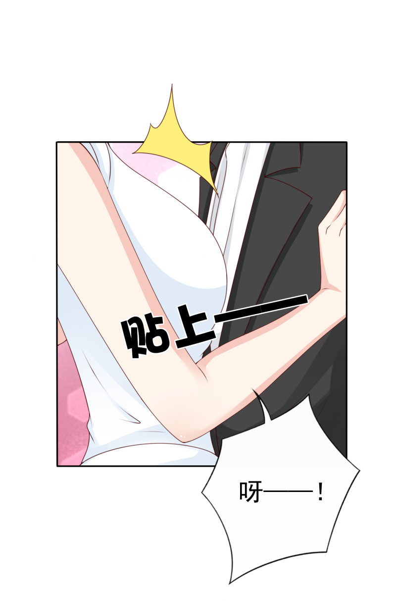 第185话 你的身高涨大了不...(1/2)-第108话