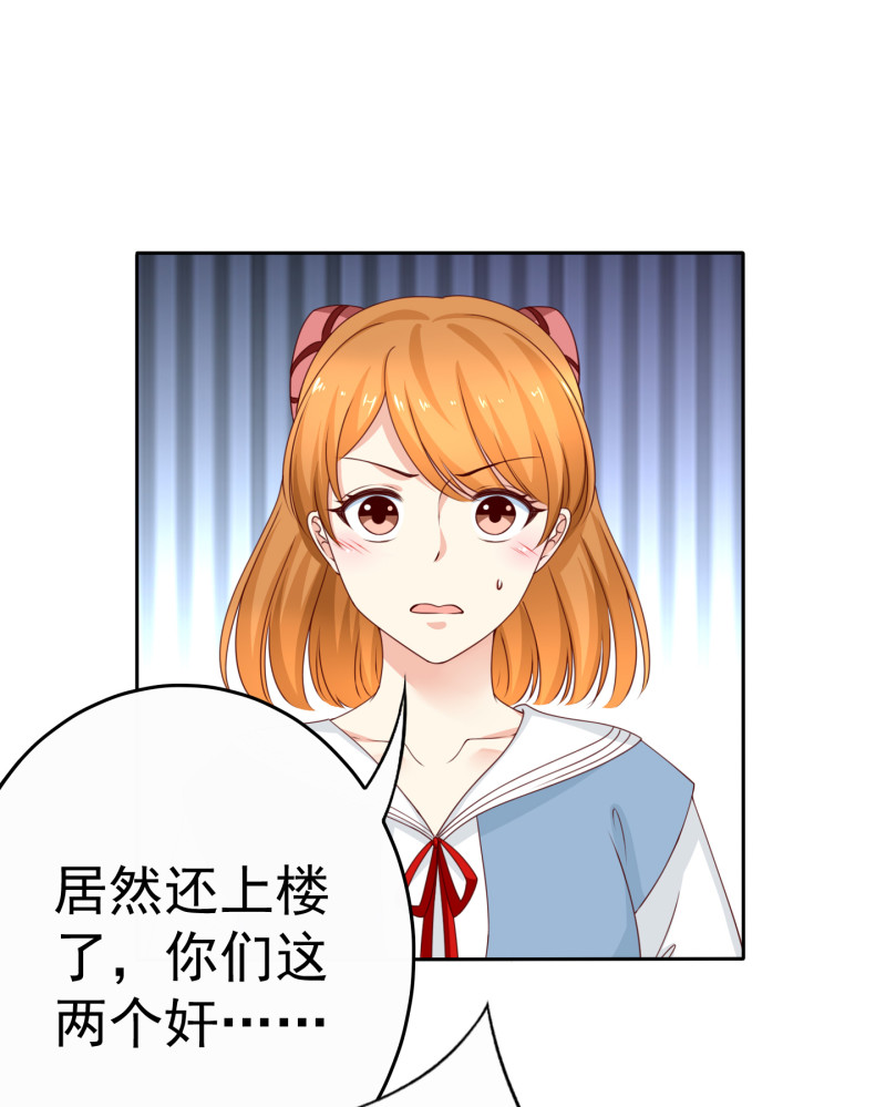 第185话 你的身高涨大了不...(1/2)-第108话