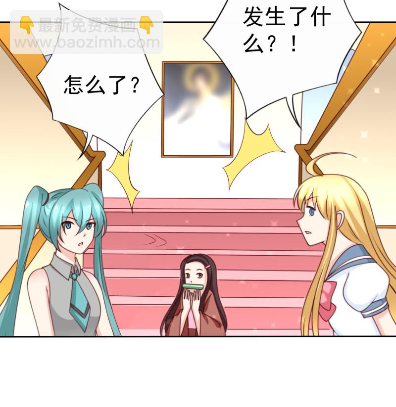 第185话 你的身高涨大了不...(1/2)-第108话