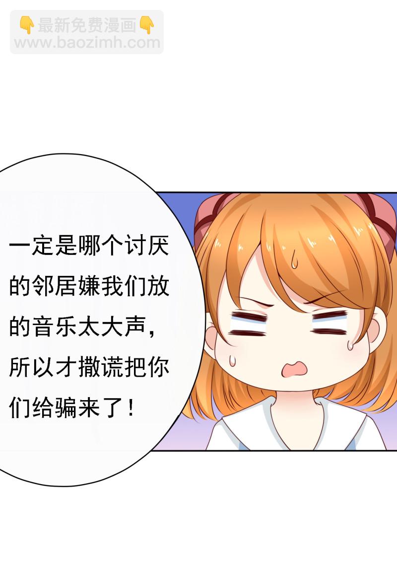 第185话 你的身高涨大了不...(1/2)-第108话