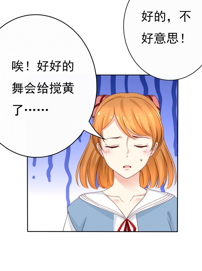 第185话 你的身高涨大了不...(1/2)-第108话