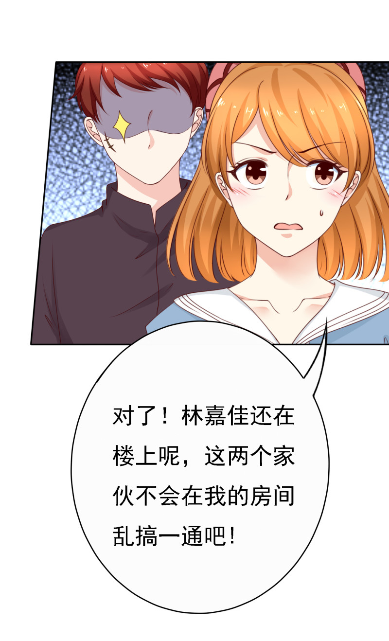 我的36D女管家 - 第185話 你的身高漲大了不...(1/2) - 8