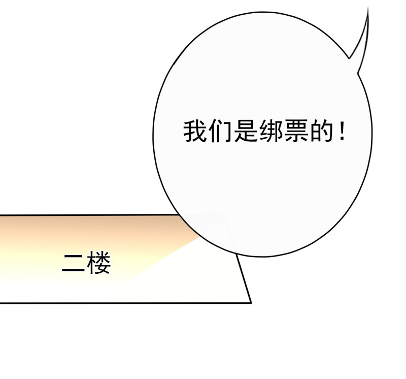 第185话 你的身高涨大了不...(1/2)-第108话