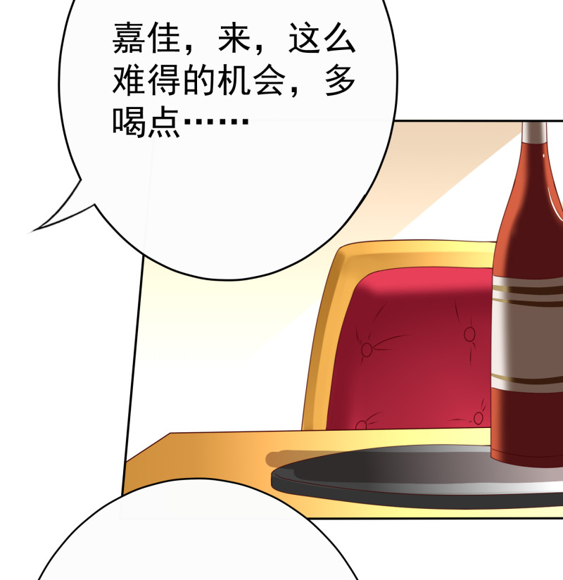 第185话 你的身高涨大了不...(1/2)-第108话