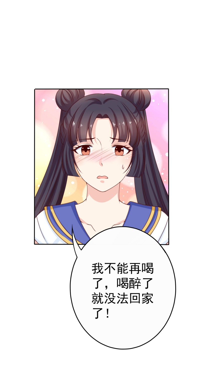 第185话 你的身高涨大了不...(1/2)-第108话