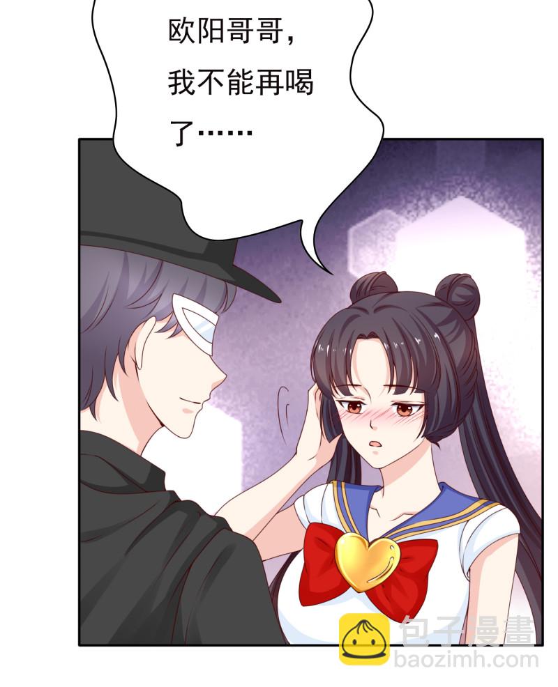 第185话 你的身高涨大了不...(1/2)-第108话