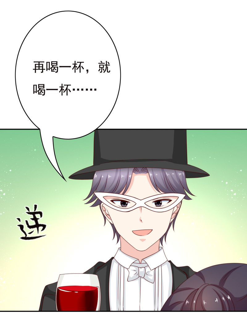 第185话 你的身高涨大了不...(1/2)-第108话