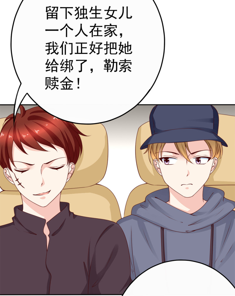 第185话 你的身高涨大了不...(1/2)-第108话