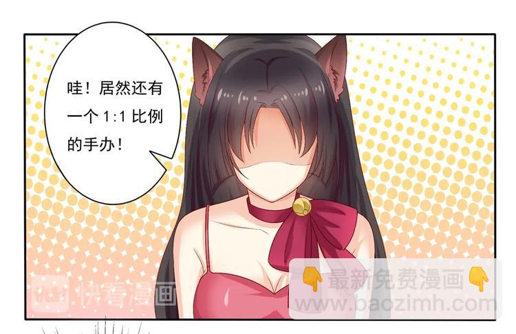 第6话 少年！请停止你的瞎想！-第6话