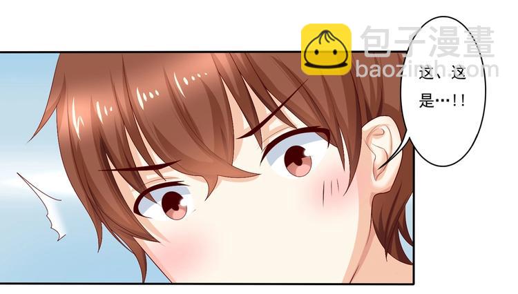 第6话 少年！请停止你的瞎想！-第6话