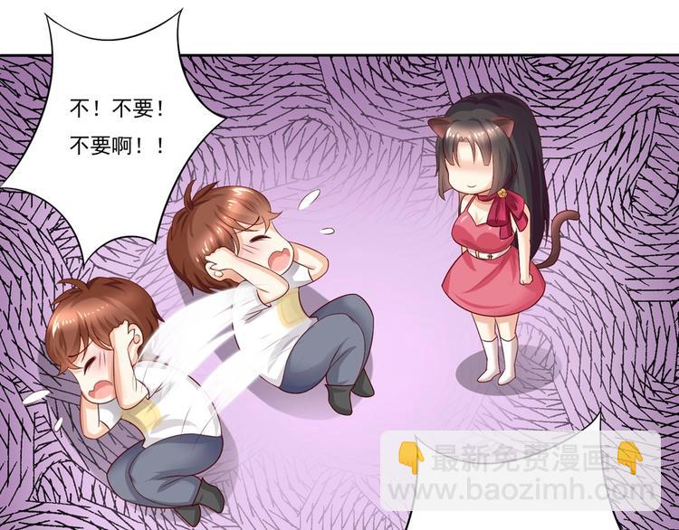 第6话 少年！请停止你的瞎想！-第6话