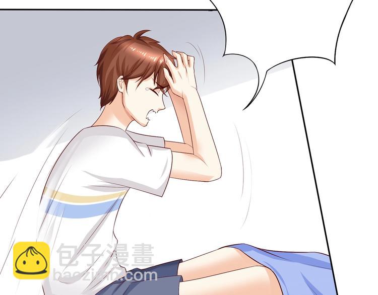 第6话 少年！请停止你的瞎想！-第6话