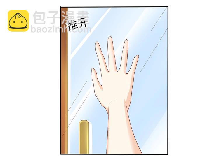 第6话 少年！请停止你的瞎想！-第6话