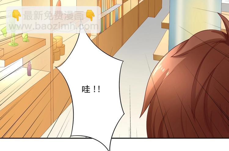 第6话 少年！请停止你的瞎想！-第6话