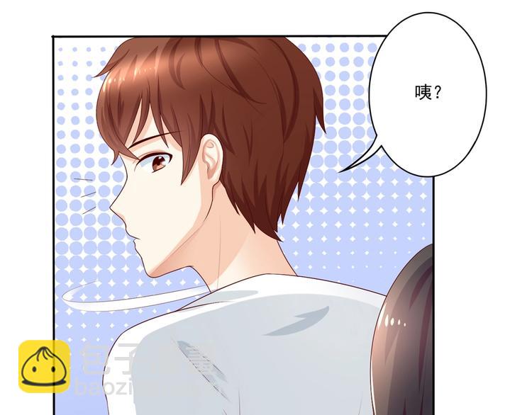 第6话 少年！请停止你的瞎想！-第6话